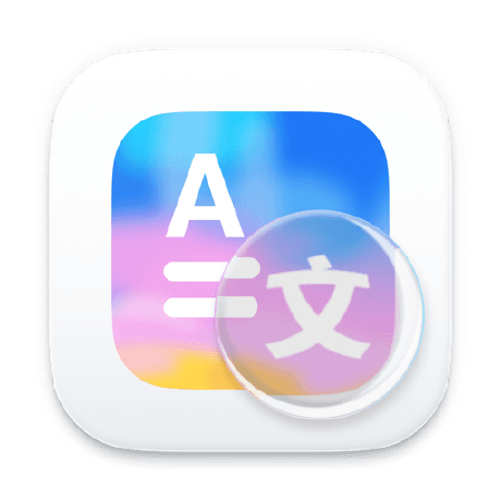 The PDFMathTranslate logo, a document icon with the letter A and a Chinese character